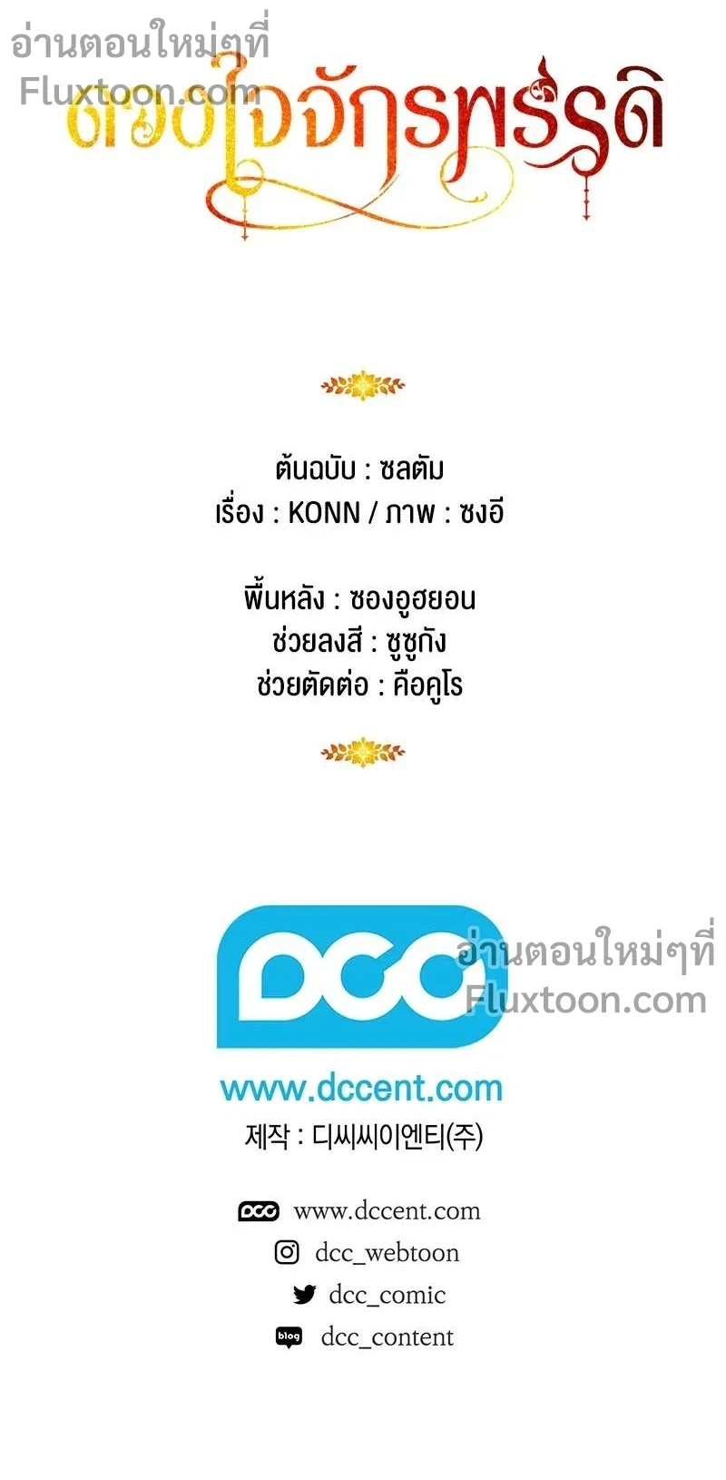 หน้าที่ 15