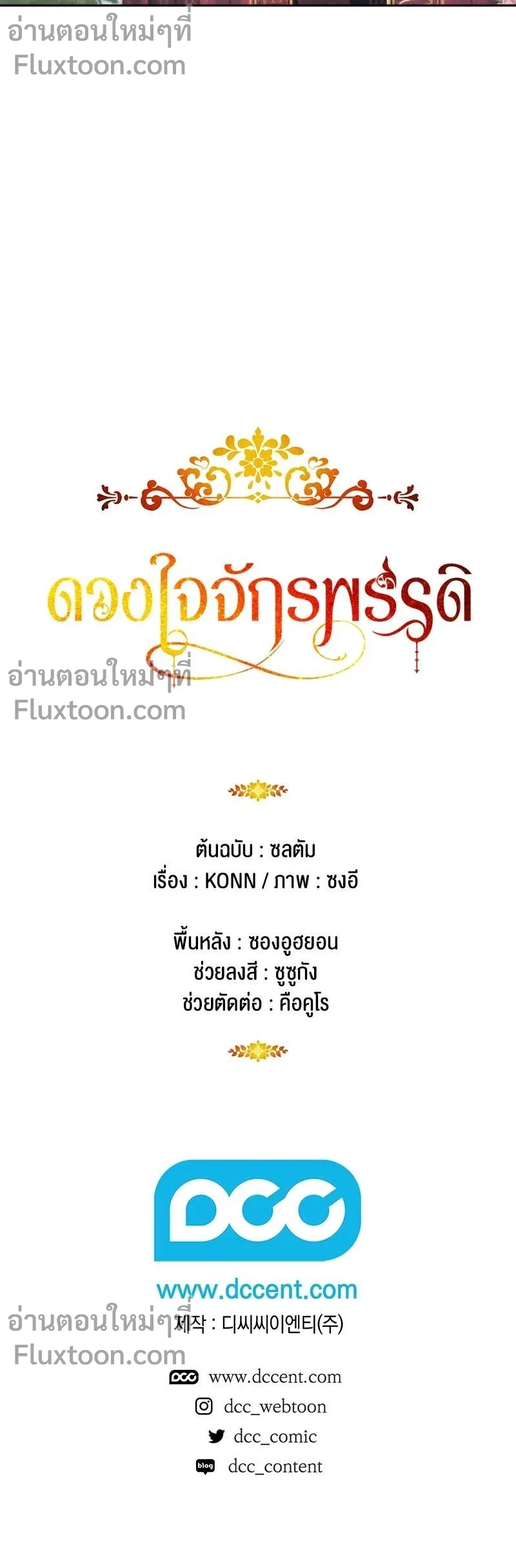 หน้าที่ 13