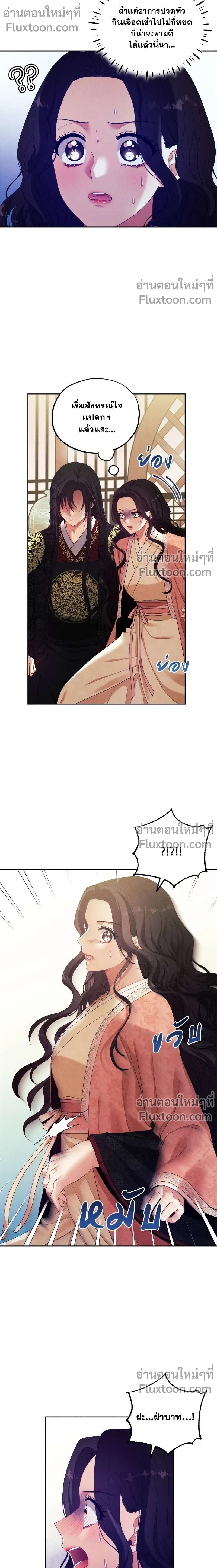 หน้าที่ 13