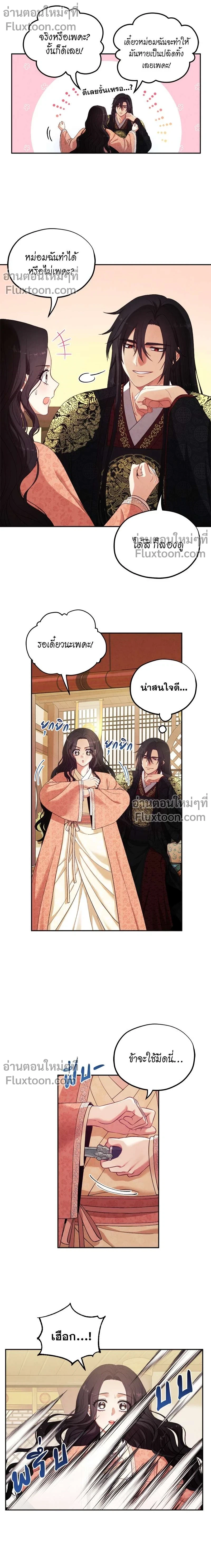 หน้าที่ 9