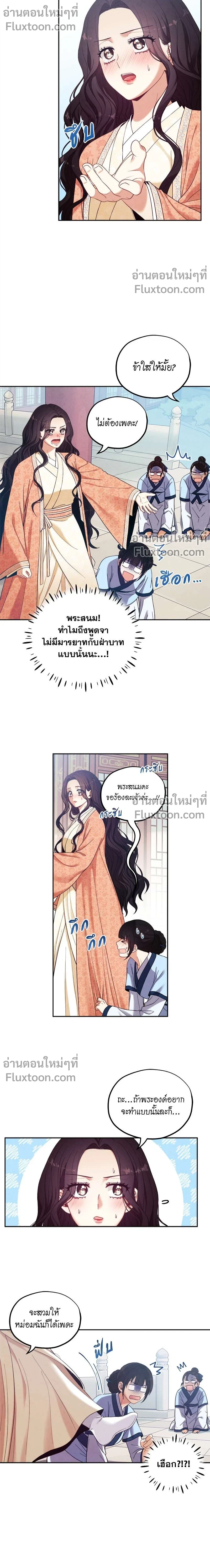 หน้าที่ 11