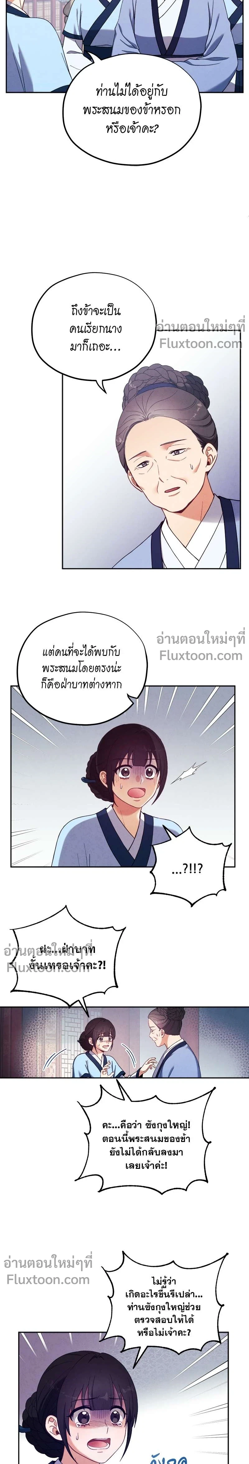 หน้าที่ 7