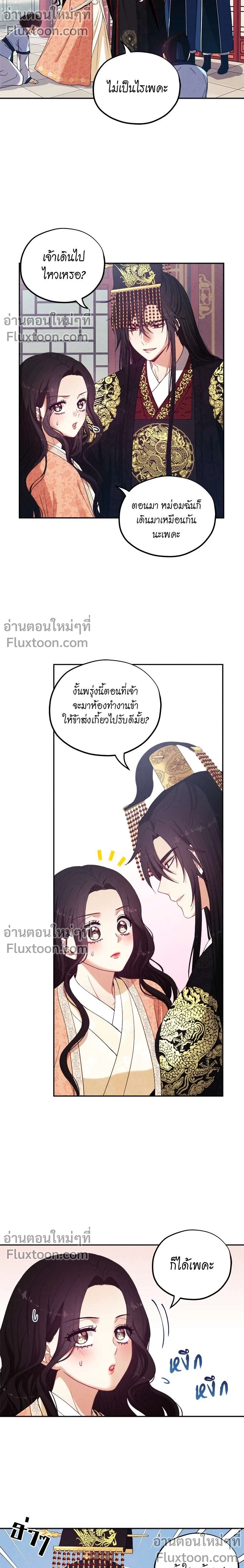 หน้าที่ 13