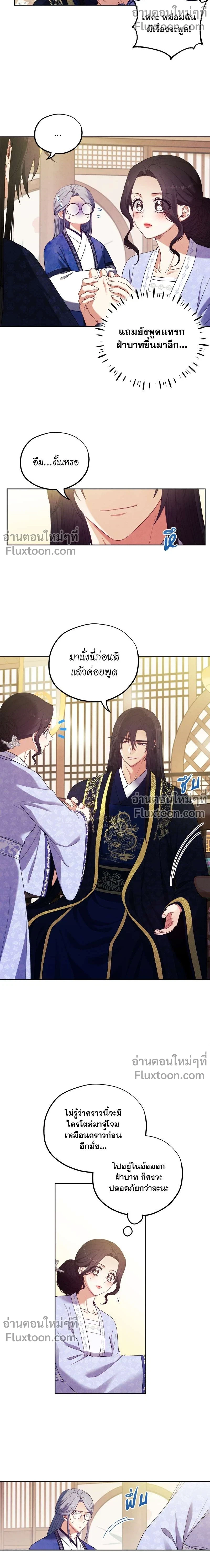 หน้าที่ 11