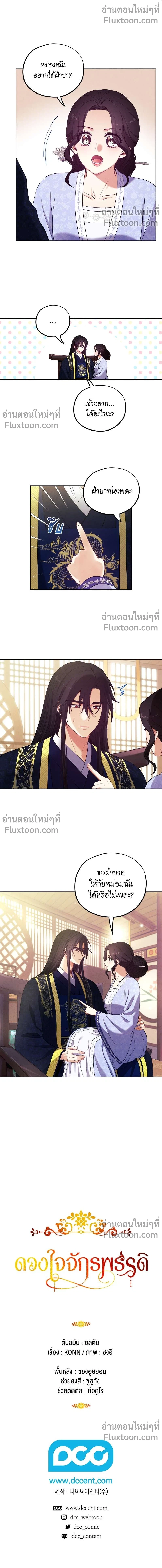 หน้าที่ 14