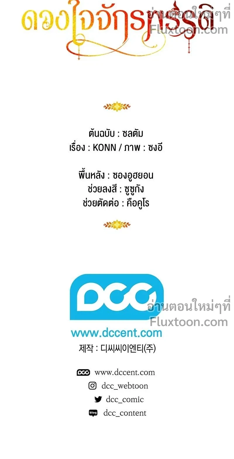 หน้าที่ 15