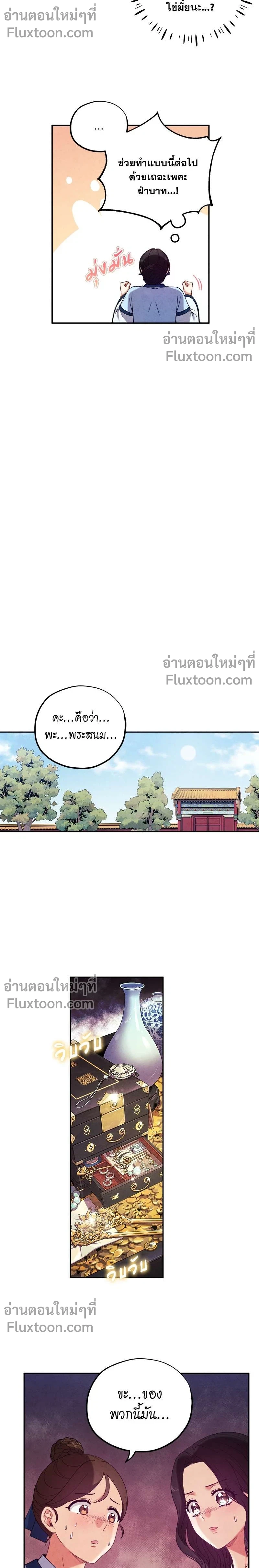 หน้าที่ 13