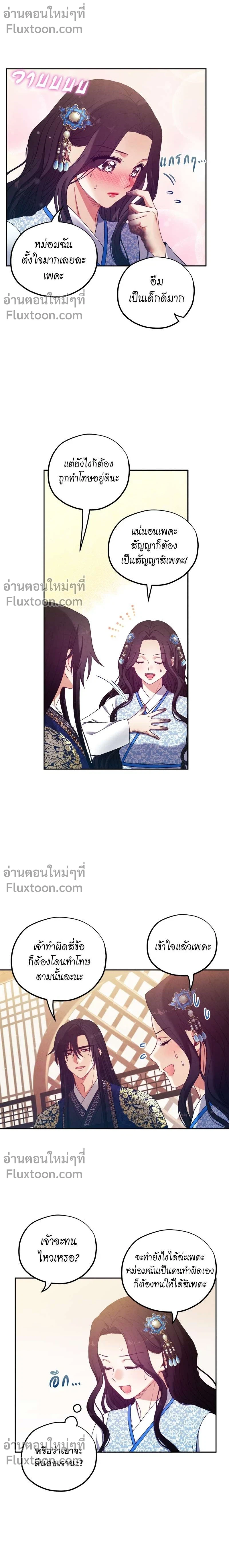 หน้าที่ 13