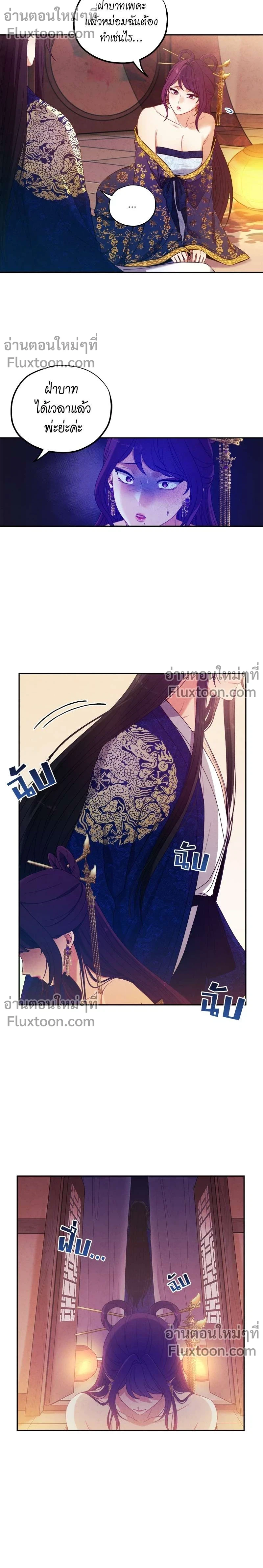 หน้าที่ 13