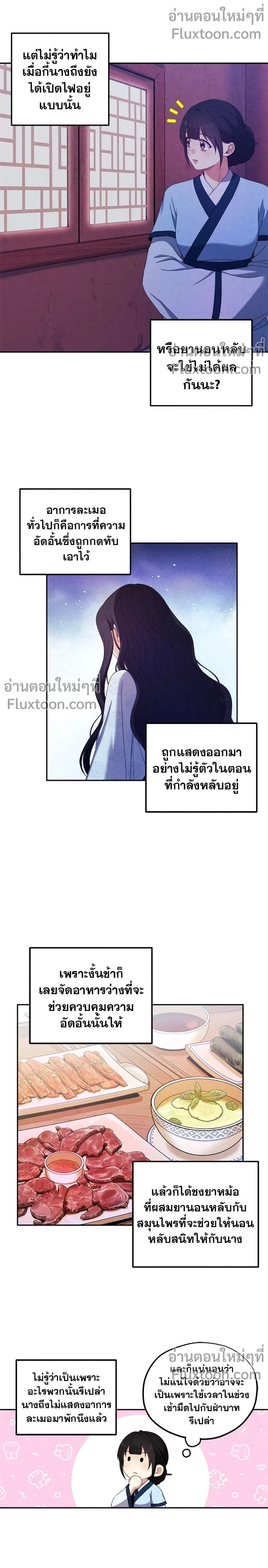 หน้าที่ 7