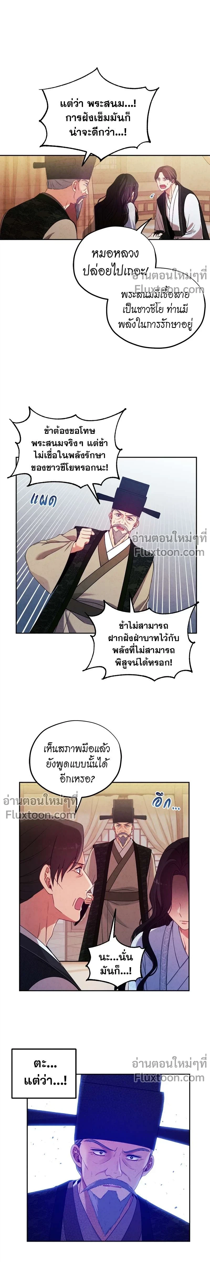 หน้าที่ 13