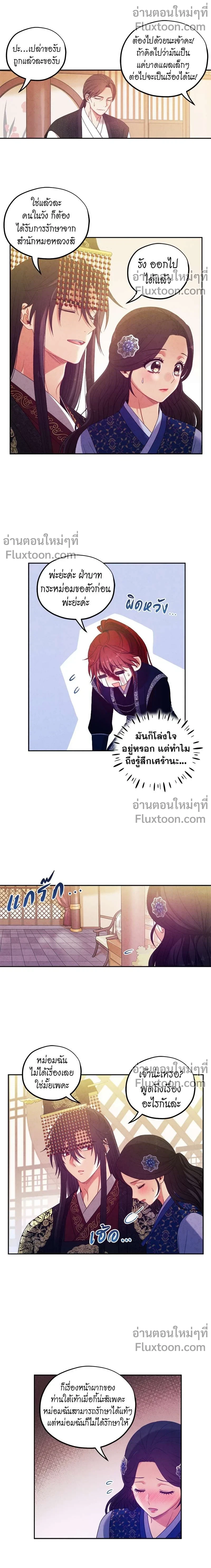 หน้าที่ 11