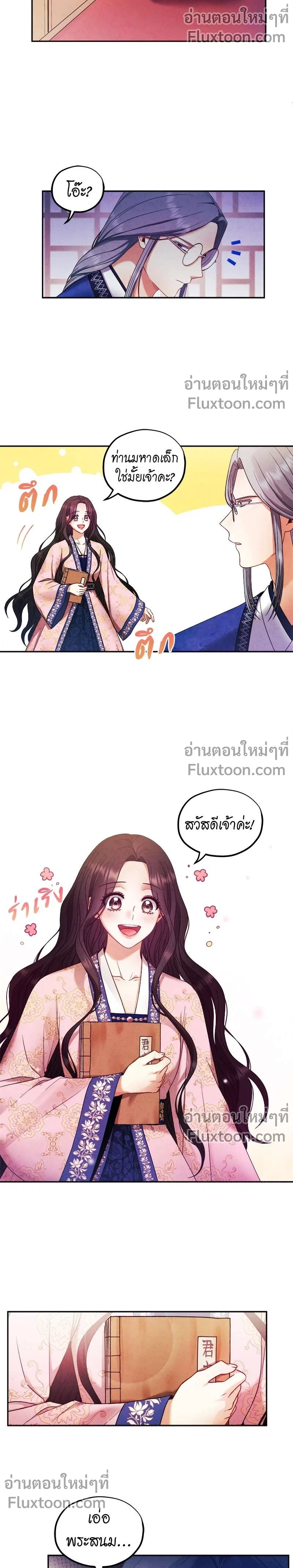 หน้าที่ 5