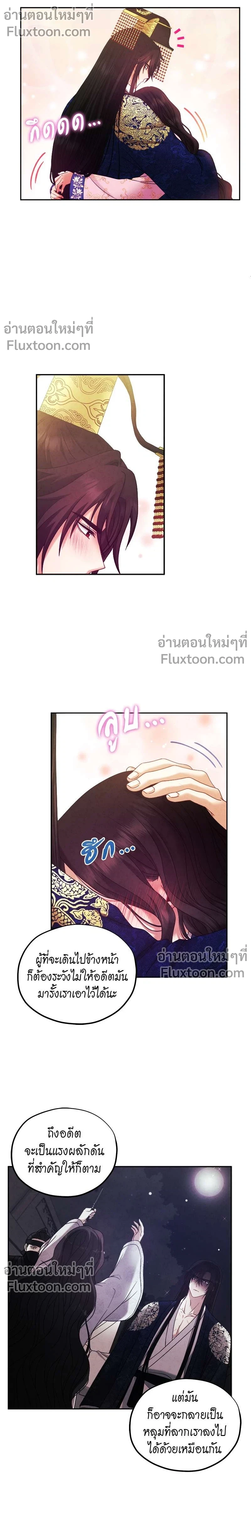 หน้าที่ 11