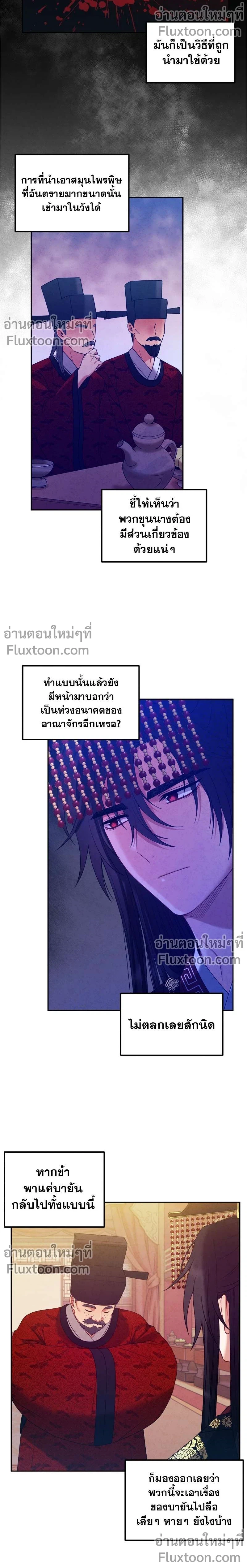 หน้าที่ 13