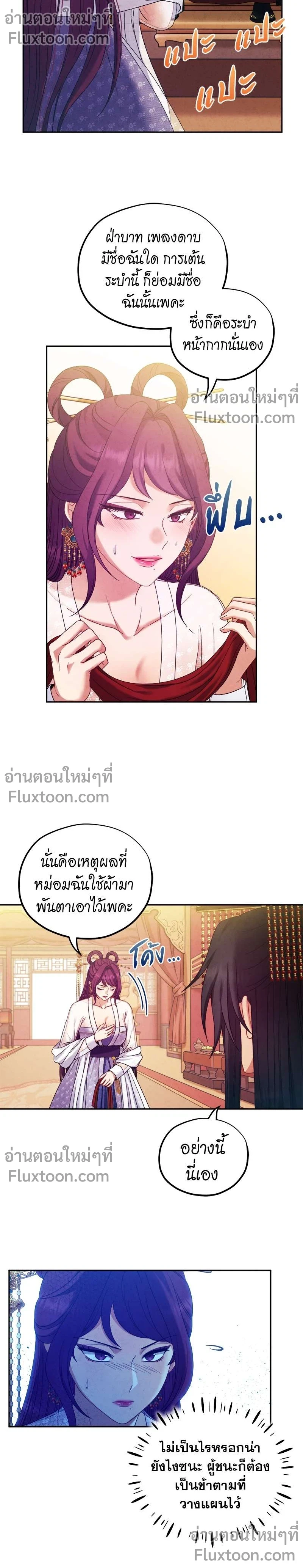 หน้าที่ 9