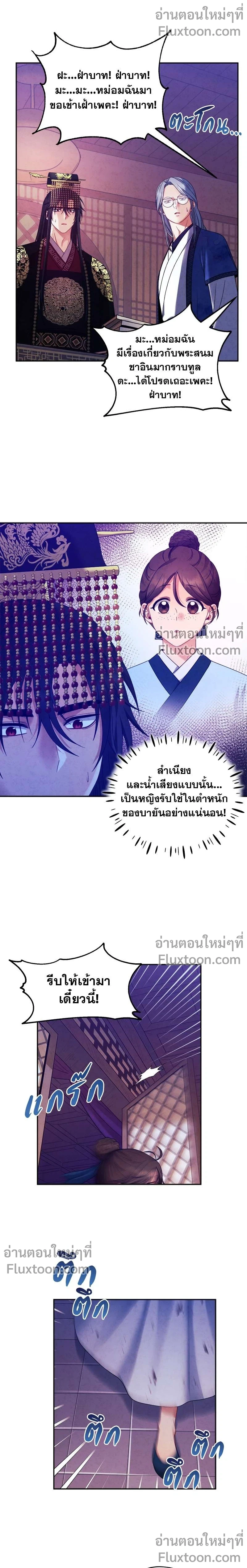 หน้าที่ 13