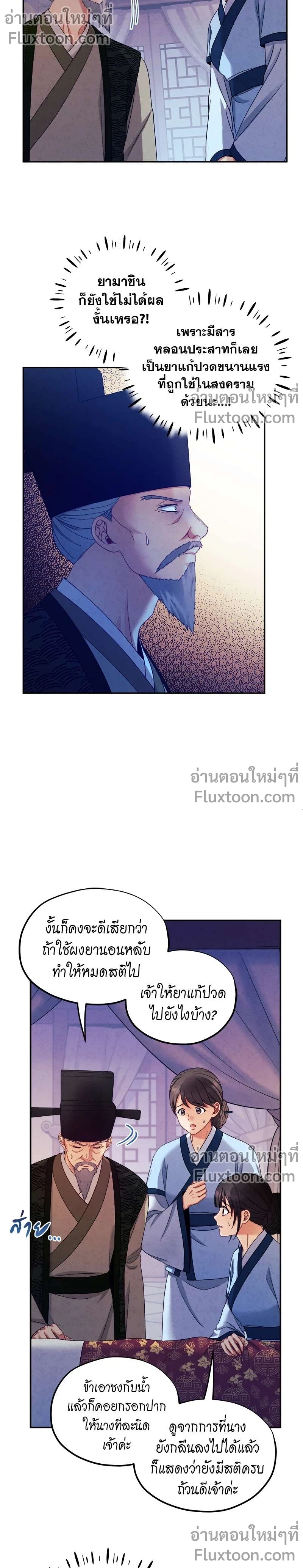 หน้าที่ 7