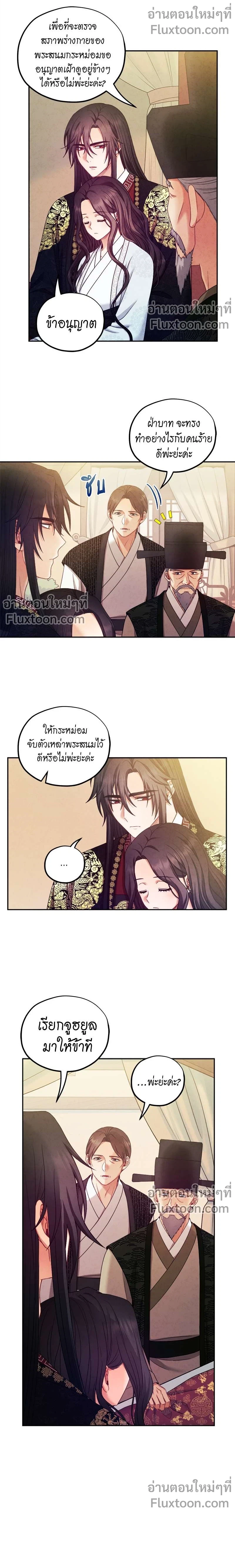 หน้าที่ 13