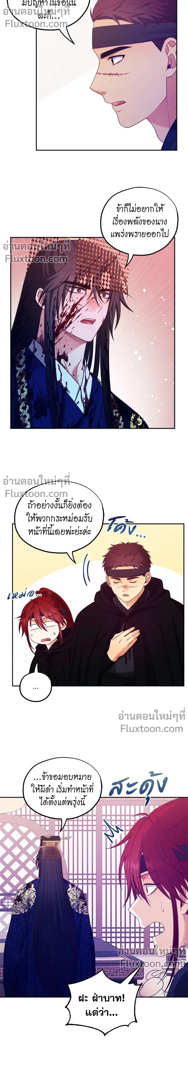หน้าที่ 9