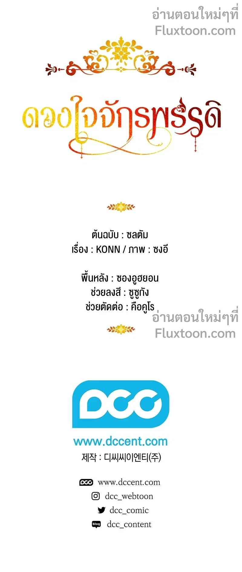 หน้าที่ 16