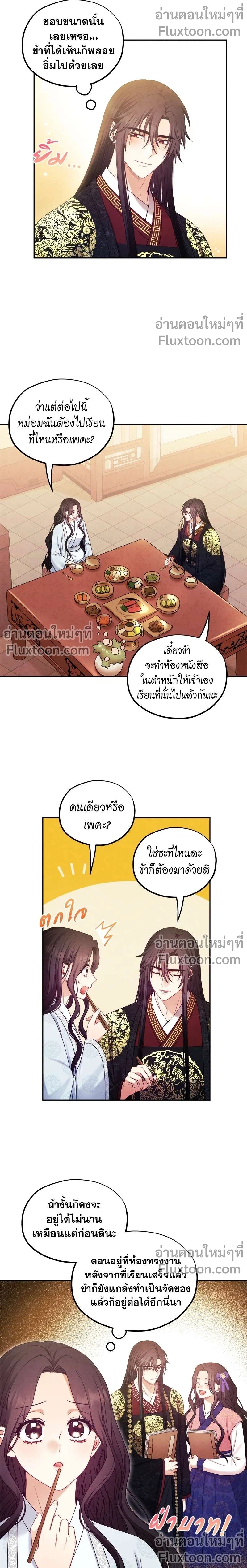 หน้าที่ 13