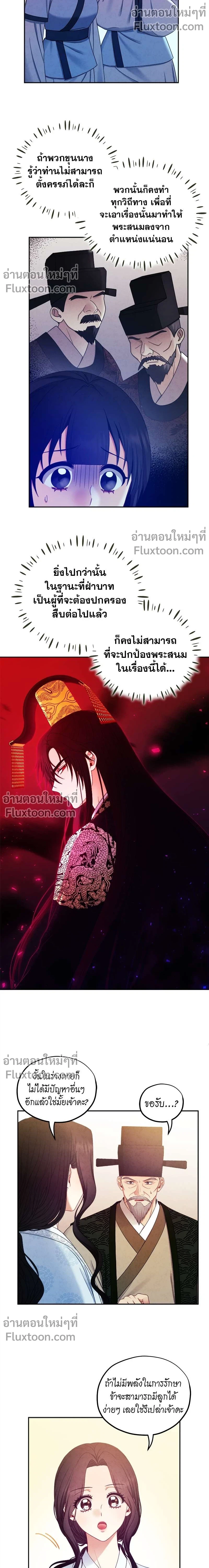 หน้าที่ 7