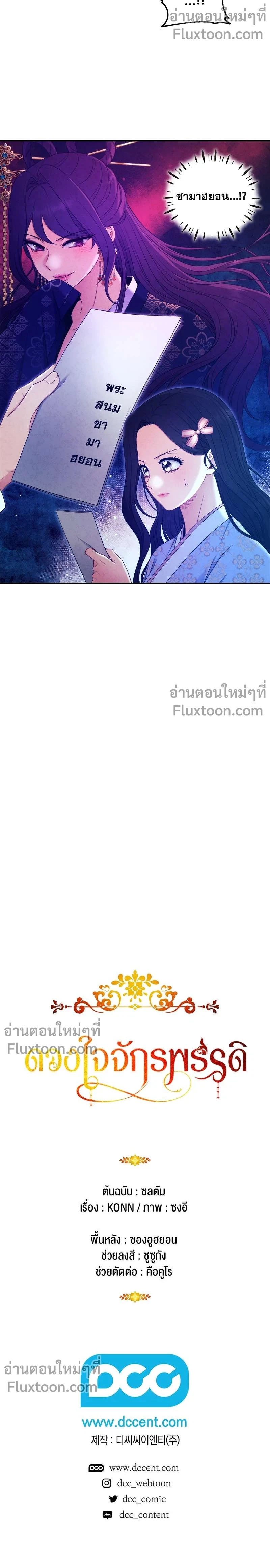 หน้าที่ 14