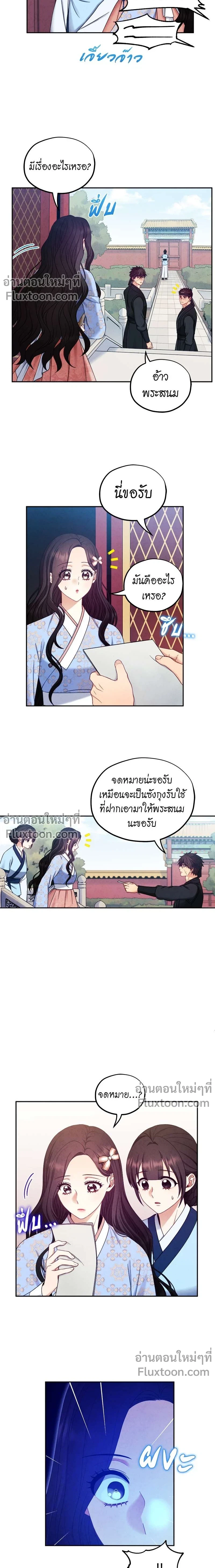 หน้าที่ 13