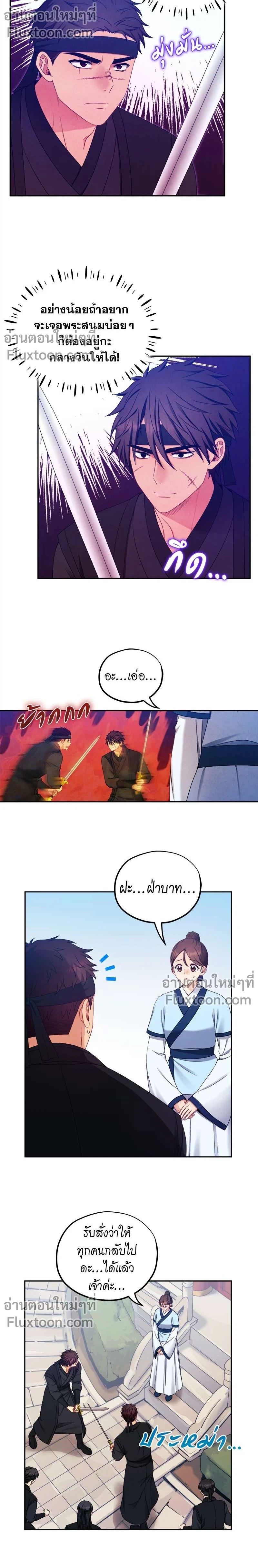 หน้าที่ 7