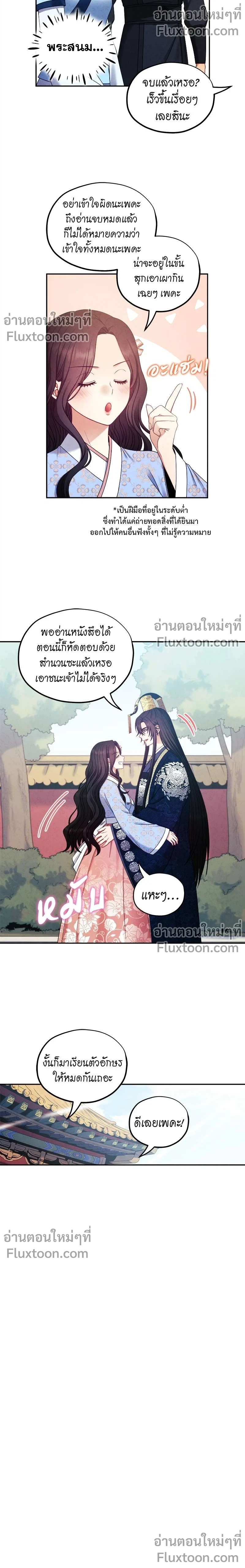 หน้าที่ 13