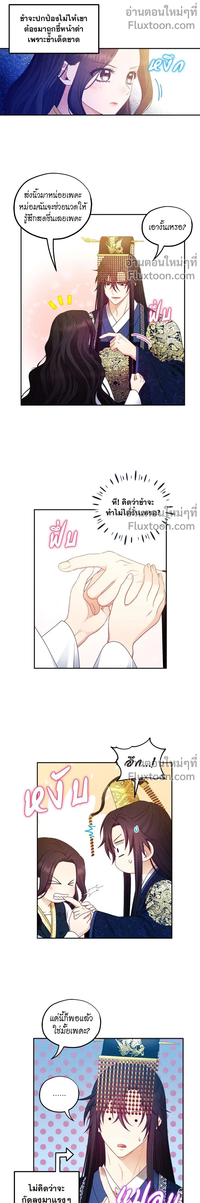 หน้าที่ 11