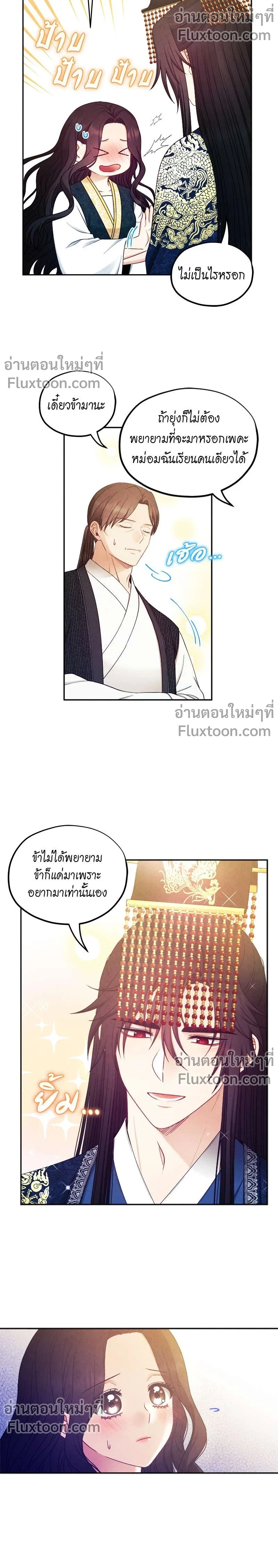 หน้าที่ 13