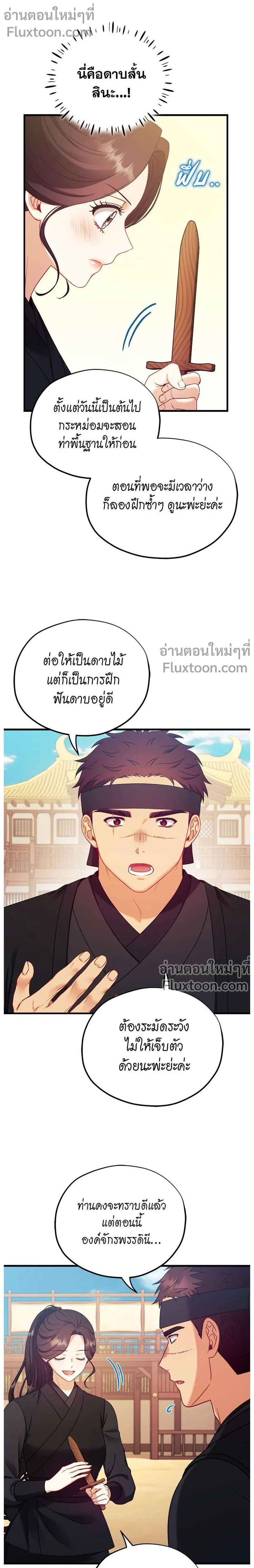 หน้าที่ 17