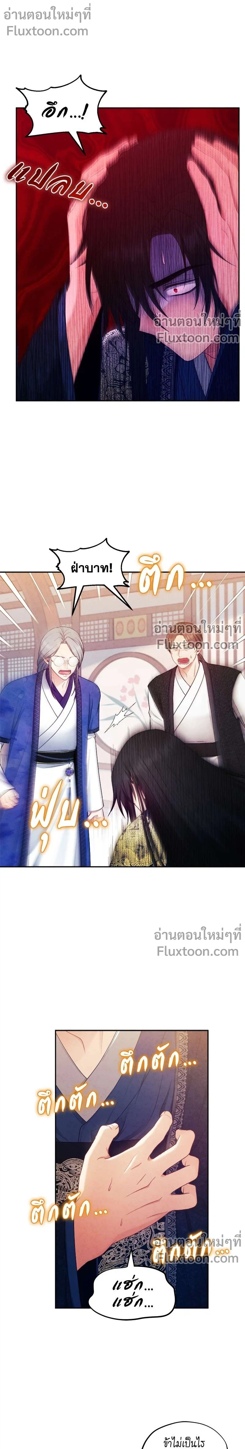 หน้าที่ 13