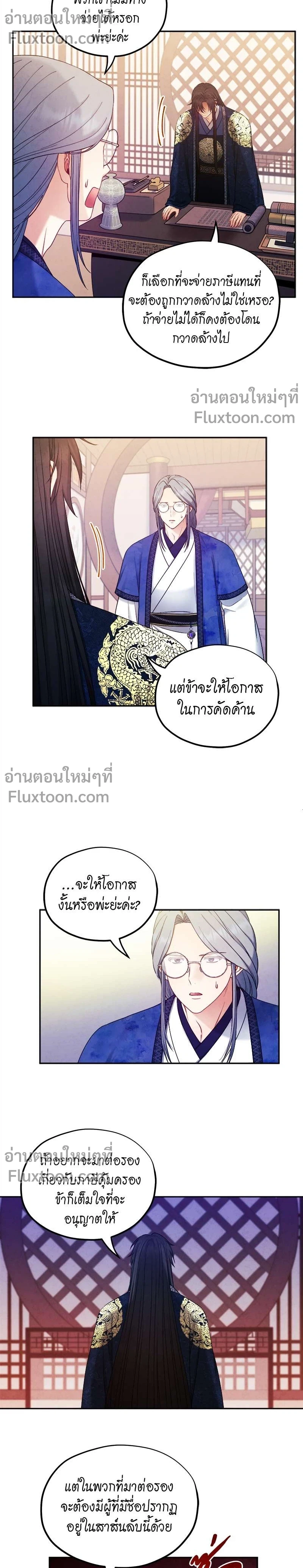 หน้าที่ 11