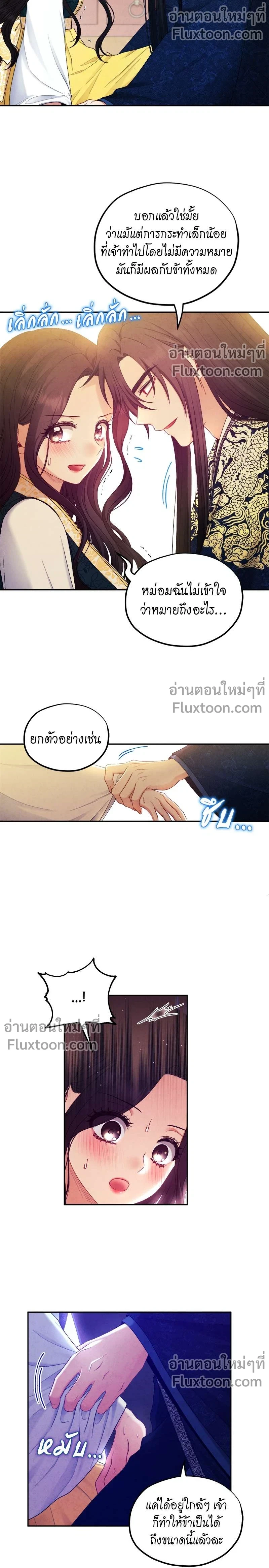 หน้าที่ 13