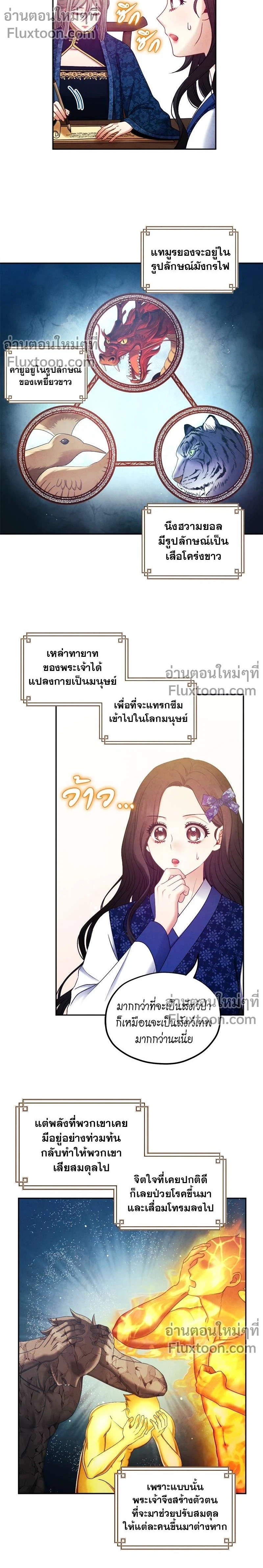 หน้าที่ 11