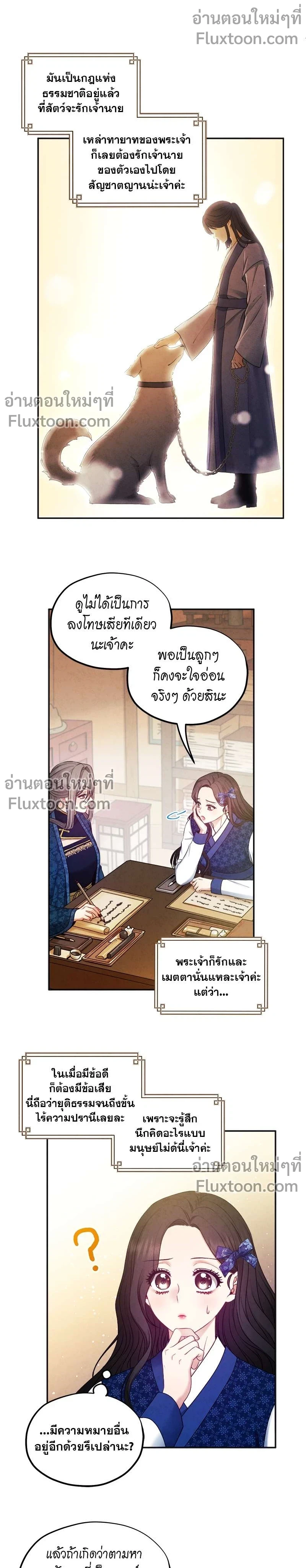 หน้าที่ 13