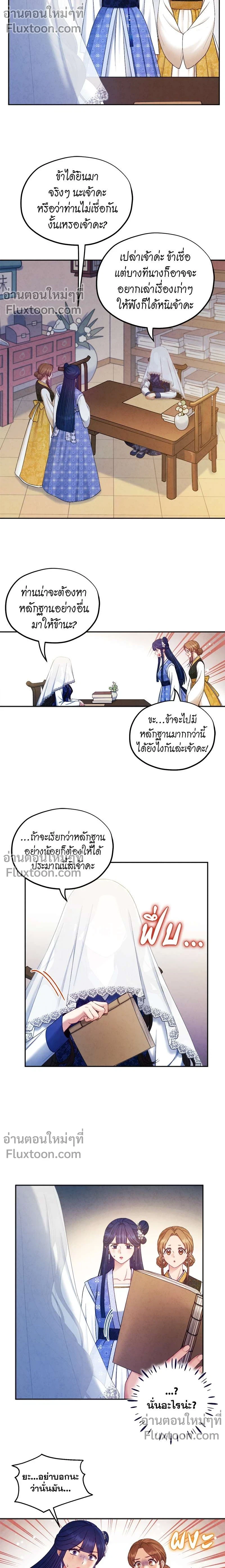 หน้าที่ 13