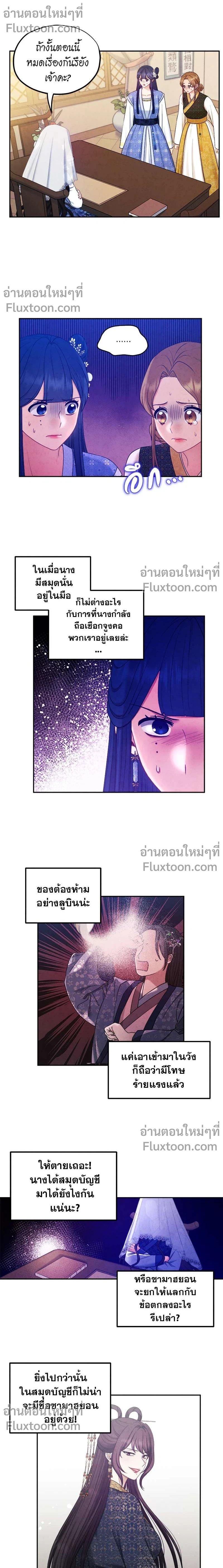 หน้าที่ 5