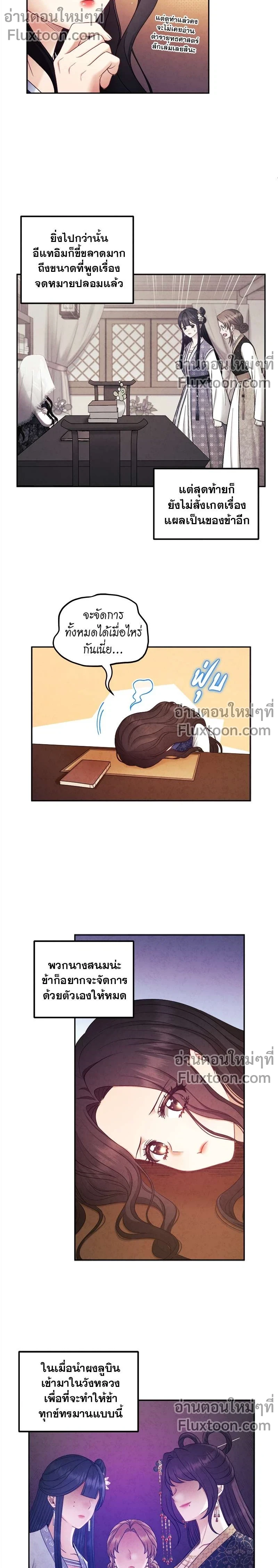 หน้าที่ 5