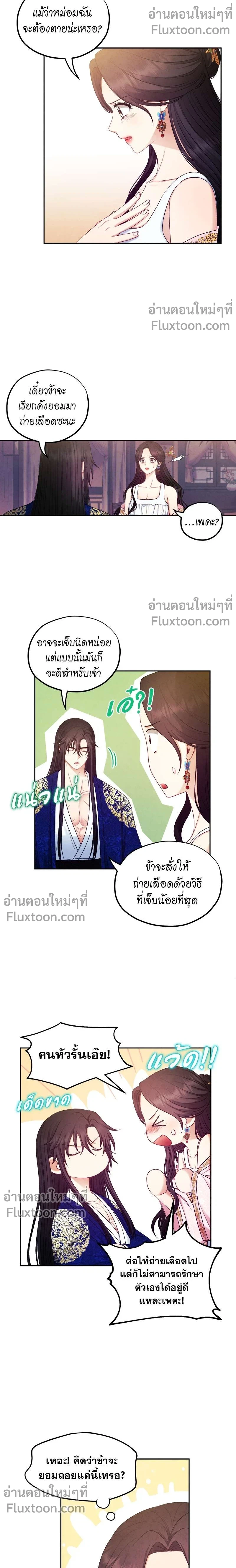 หน้าที่ 7