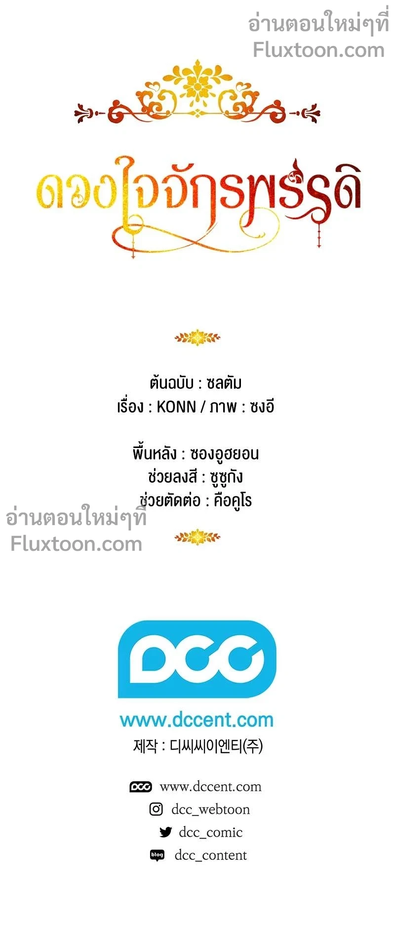 หน้าที่ 16