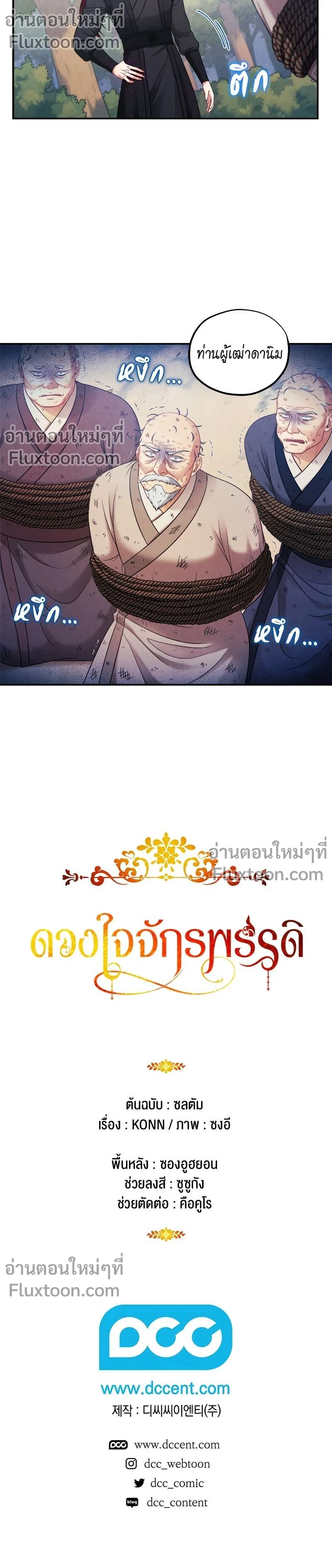 หน้าที่ 14