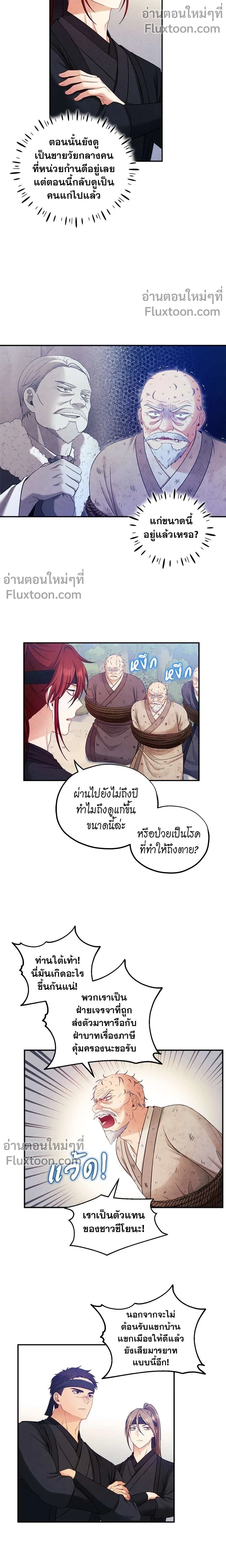 หน้าที่ 3