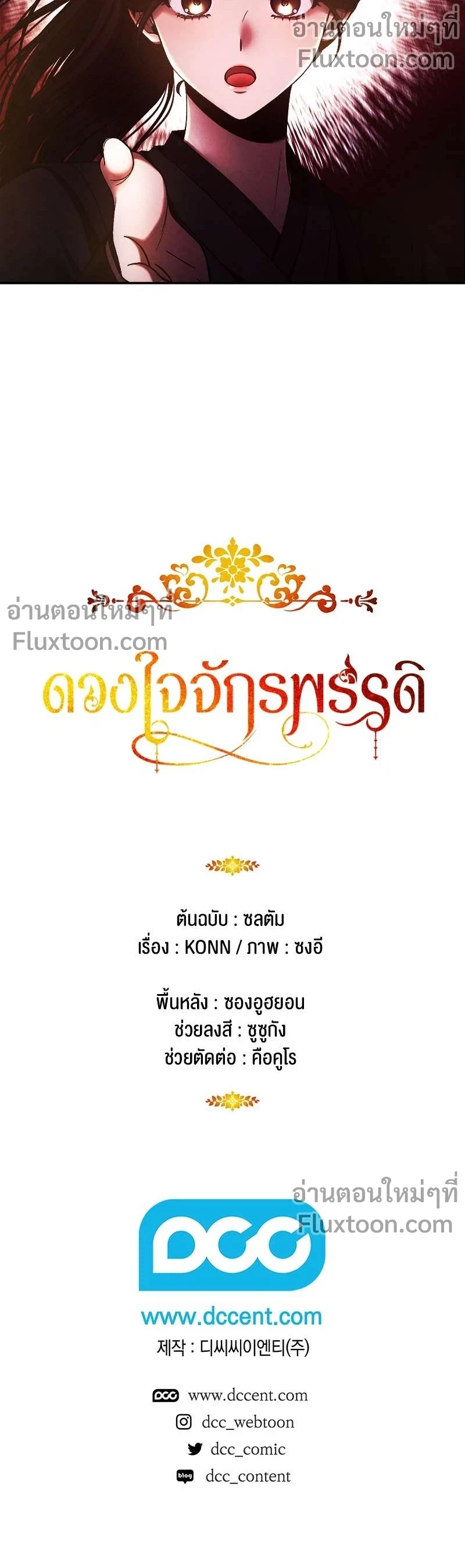 หน้าที่ 15