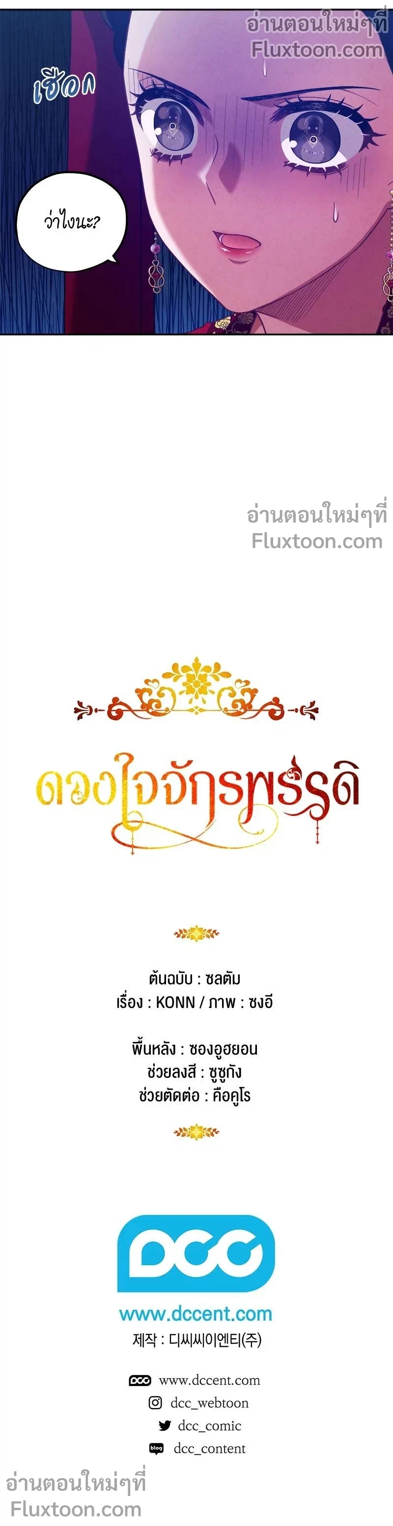 หน้าที่ 15