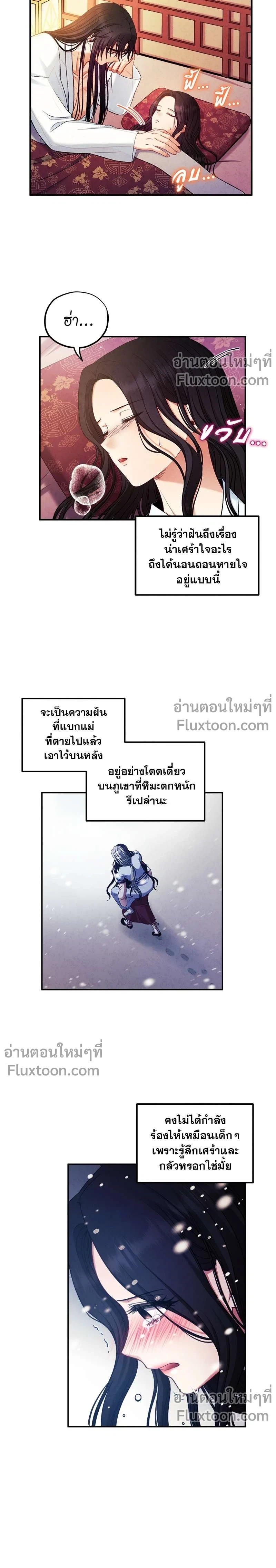 หน้าที่ 13