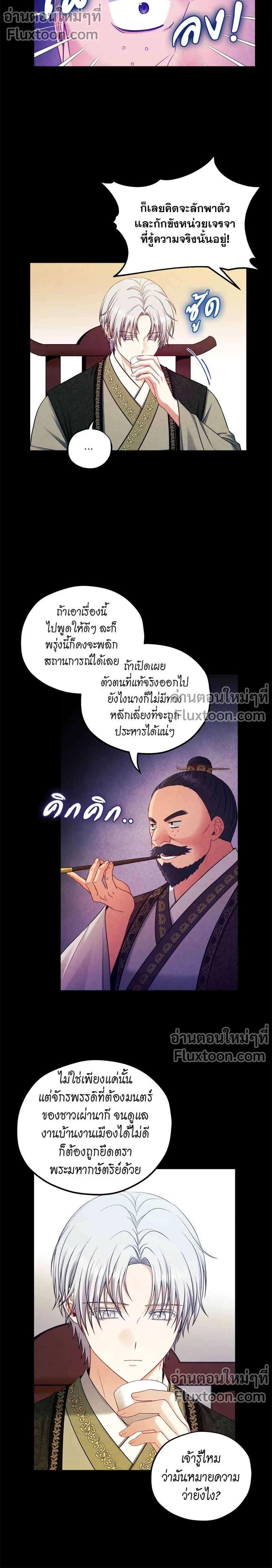 หน้าที่ 13
